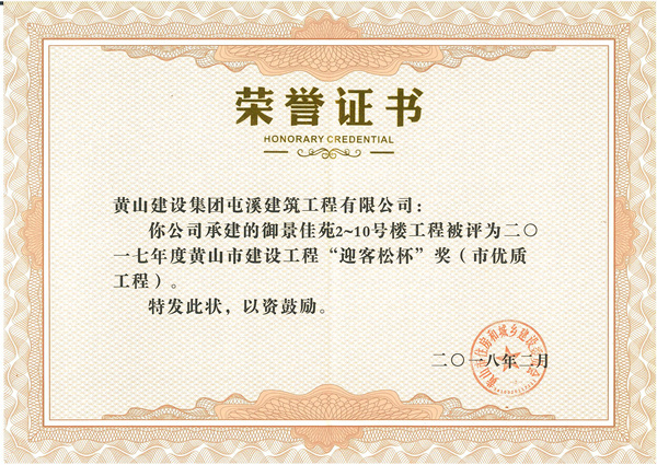 2017SɽнO(sh)̡ӭɱ