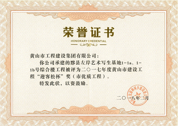 2017SɽнO(sh)̡ӭɱ